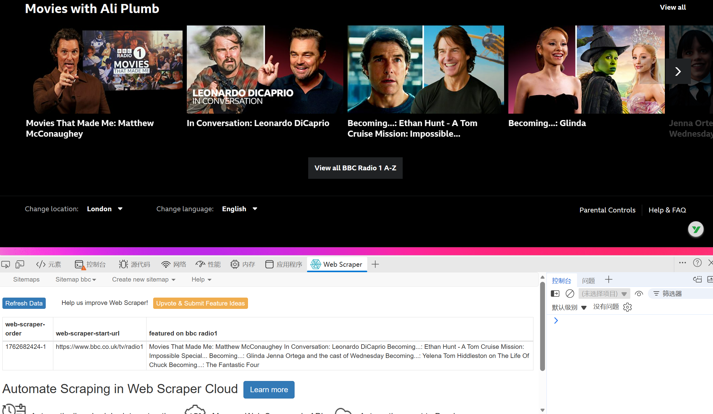 Introduction to Digital Practices